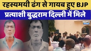 Nikay Chunav: रहस्यमयी ढंग से गायब हुए BJP Candidate Budhram, दिल्ली में मिले | Kotputli News