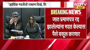 जात प्रमाणपत्र रद्द झालेल्यांना मदत केल्यास पैसे वसूल करू, गुणरत्न सदावर्तेंची विखे पाटलांवर टीका