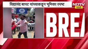 काहीही झालं तरी लढा सुरूच राहणार, मारहाणीनंतर Vidyananda Bapat यांच्याकडून भूमिका स्पष्ट