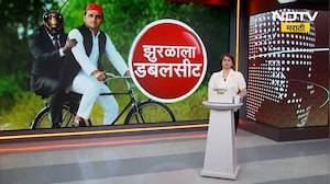 Special Report| UP मध्ये समाजवादी आणि CJP ची युती होणार? BJPला रोखण्यासाठी SP घेणार 'झुरळां'ची साथ?