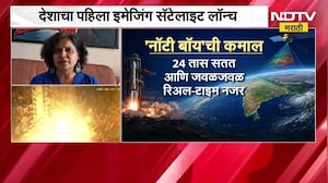 Global News| ISRO ने मध्यरात्री रचला इतिहास, देशाचा पहिला Imaging satellite लॉन्च