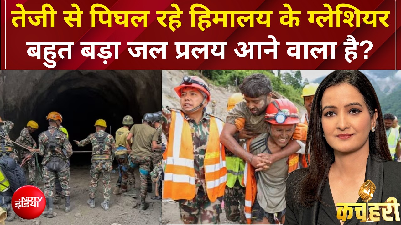 नेपाल में मौत को दी मात, 9 दिन तक अंधेरे में फंसे रहे दो कर्मचारी, ऐसे बचाई जान