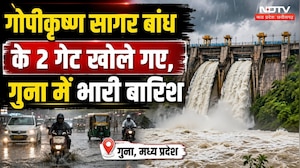 Heavy Rain Alert: Guna-Ashoknagar समेत इन जिलों में भारी बारिश, अगले 48 घंटे सावधान! Breaking News