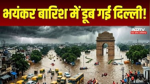 Heavy Rain In Delhi: भारी बारिश और बिजली गिरने की चेतावनी, Delhi-Gurugram में जलजमाव! Weather Alert