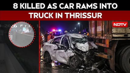Kerala Accident | 8 Killed As Car Rams Into Parked Truck In Kerala&rsquo;s Thrissur
