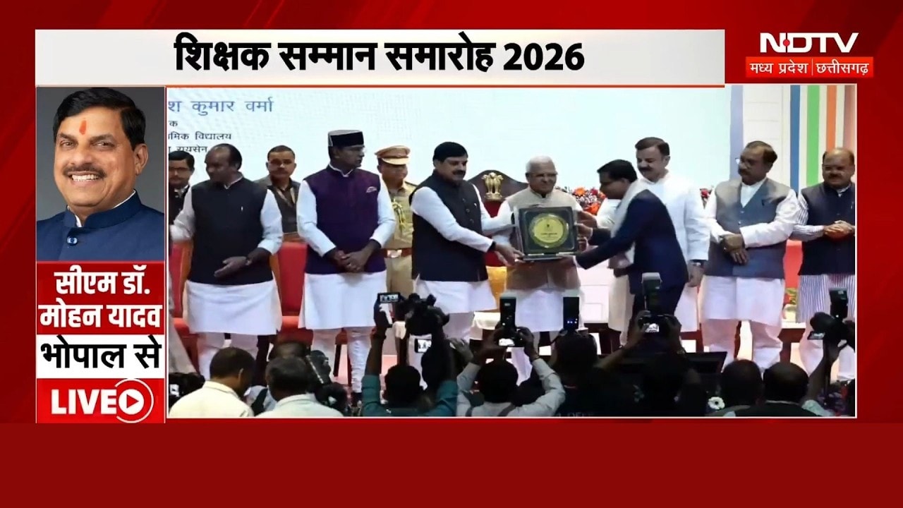Teachers Day 2026: राज्य स्तरीय शिक्षक सम्मान समारोह में शामिल हुए CM Mohan Yadav, सुनिए क्या कहा?