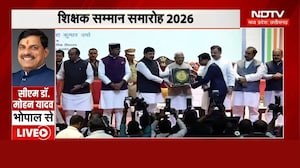 Teachers Day 2026: राज्य स्तरीय शिक्षक सम्मान समारोह में शामिल हुए CM Mohan Yadav, सुनिए क्या कहा?