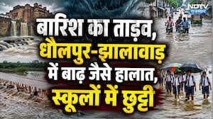 Monsoon 2026: राजस्थान में मानसून का महा-कमबैक! | Sawai Madhopur | Rajasthan Rain