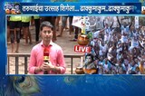 Dahi Handi 2026 | मुंबईत दहीहंडीचा जल्लोष! गोविंदा पथकांचा उत्साह शिगेला | NDTV Marathi