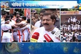 Congressने मराठा समाजासाठी काय केलं ?, राम कदमांचा सवाल | NDTV Marathi