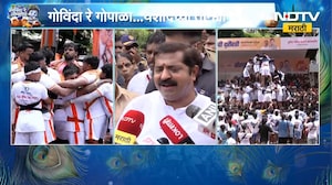 काँग्रेसने मराठा समाजासाठी काय केलं ?, राम कदमांचा सवाल | NDTV Marathi