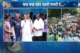 Dahi Handi 2026 | ठाण्यातील संकल्प प्रतिष्ठानच्या दहीहंडी उत्सवाला Naresh Mhaske यांची हजेरी