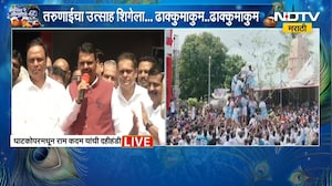 Devendra Fadnavis | भाजप आमदार राम कदम यांच्या दहीहंडीतून मुख्यमंत्री देवेंद्र फडणवीस LIVE
