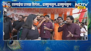 Rinku Rajguru | Dahi Handi | मुंबई आणि ठाण्यात दहीहंडीचा जल्लोष, अभिनेत्री रिंकू राजगुरू सहभागी