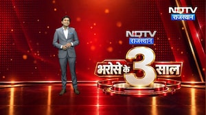 NDTV Rajasthan के सफर पर क्या बोले राजस्थान के दिग्गज नेता? 3 Years Celebration | Latest News