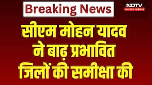 सीएम मोहन यादव ने बाढ़ प्रभावित जिलों की समीक्षा की