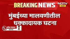 Mumbai Dahi Handi | मुंबईत दहीहंडी उत्सवादरम्यान दुर्घटना, 7 वर्षीय गोविंदाचा मृत्यू | NDTV Marathi