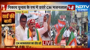 Nikaay Chunav के रण में उतरे CM Bhajanlal Sharma | Udaipur News | BJP | Road Show | Political News