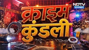 Jaipur News | ANTF Action | Drug Smuggler | Jalore | Kishangarh Murder Case | Crime News | Latest