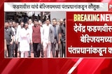Belgium PM | मुख्यमंत्री देवेंद्र फडणवीस यांचे बेल्जियमच्या पंतप्रधानांकडून कौतुक | NDTV Marathi