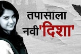 Special Report | तपासाला नवी 'दिशा', सतीश सालियान यांच्या वकिलांचा गंभीर आरोप | NDTV Marathi