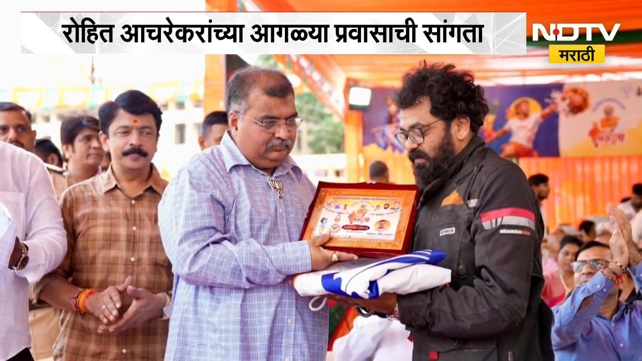 डोंबिवली ते कारगिल यशस्वी बाईक राईड, भाजप प्रदेशाध्यक्ष Ravindra Chavan यांचं सहकार्य