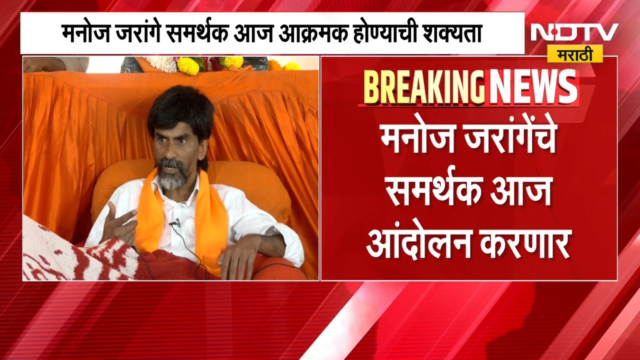 Manoj Jarange Patil Poursuit Sa Grève De La Faim À Antarwali Sarati