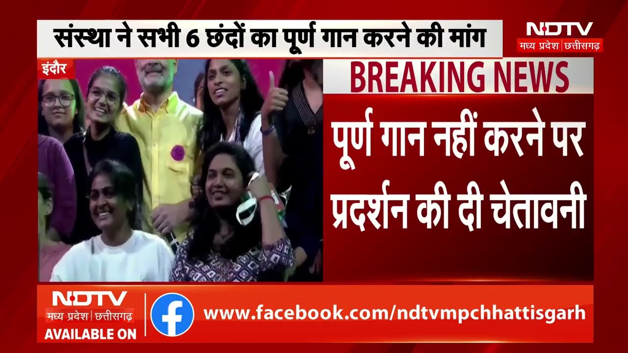 Chhatron Ki Goonj: 'छात्रों की गूंज' में पूरा वंदे मातरम की मांग, घमासान!। Rahul Gandhi। Top News