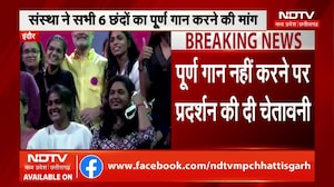 Chhatron Ki Goonj: 'छात्रों की गूंज' में पूरा वंदे मातरम की मांग, घमासान!। Rahul Gandhi। Top News