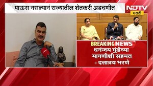 कोरडा दुष्काळ जाहीर करावा, धनंजय मुंडेंच्या मागणीशी सहमत - Dattatray Bharne | NDTV Marathi