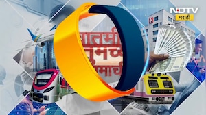 Work News | बातमी तुमच्या कामाची, कामासंदर्भातल्या बातम्यांचे महत्त्वाचे अपडेट्स  | NDTV Marathi