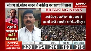 MP Politics: कांग्रेस को युवाओं से माफी मांगनी चाहिए: CM Mohan Yadav। Breaking। Political Statement