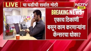 एकाच ठिकाणी बसून काम करणाऱ्यांना Cancerचा धोका?, ग्लासगो युनिव्हर्सिटीच्या संशोधकांचा अभ्यास | NDTV
