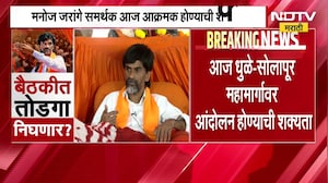 Maratha Reservation | अंतरवालीत सराटीत आज महत्वाच्या बैठकीचं आयोजन | Manoj Jarange Patil