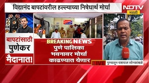 Pune News| पुणेकर मंच आज रस्त्यावर उतरणार, DJ च्या वाढत्या गैरवापराविरोधात मोर्चा | NDTV Marathi