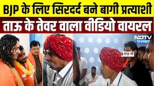 Jaipur Nikay Chunav में High-Voltage Drama! Balmukundacharya की समझाइश पर भारी पड़े ताऊ | Breaking