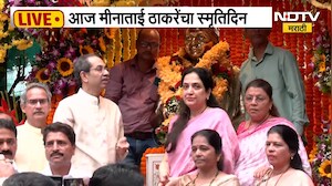 मीनाताई ठाकरे यांचा स्मृतिदिन, Uddhav Thackeray यांच्यासह रश्मी ठाकरेंकडून अभिवादन