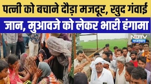 Bundi News: मजदूर की करंट लगने से मौत, 50 लाख मुआवजे की मांग पर Ethanol Factory के बाहर धरना