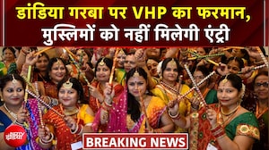 महाराष्ट्र में गरबा पर घमासान: VHP का फरमान- एंट्री के लिए तिलक और आधार कार्ड जरूरी!