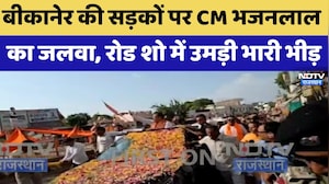 Nikay Chunav: Bikaner की सड़कों पर CM Bhajanlal का जलवा, Road Show में उमड़ी भारी भीड़! | Latest News