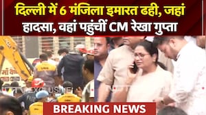 दिल्ली में 6 मंजिला इमारत ढही, जहां हादसा, वहां पहुंचीं CM रेखा गुप्ता