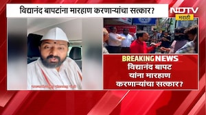 Pune DJ Ban Issue | विद्यानंद बापट यांना मारहाण करणाऱ्यांचा सत्कार? कोणी केली घोषणा