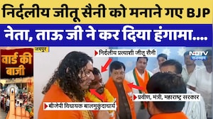 Nikay Chunav: निर्दलीय Jeetu Saini को मनाने गए BJP नेता, ताऊ जी ने कर दिया हंगामा! | Political News