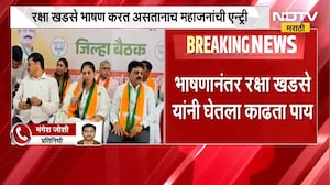 Jalgaon | बैठकीला गिरीश महाजन येताच रक्षा खडसे यांचा काढता पाय, जळगावात नेमकं काय घडलं?