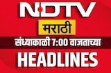 संध्याकाळी 7 च्या हेडलाईन्स | NDTV Marathi Headlines | Raj Thackeray |  Manoj Jarange Vs Sadavarte