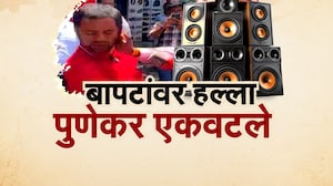 Special Report | डीजेवरुन रणकंदन, विद्यानंद बापटांवर हल्ला, पुणेकर एकवटले | NDTV Marathi