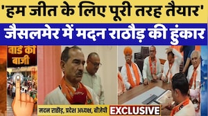 Nikay Chunav: Jaisalmer में Madan Rathore की हुंकार बोले जीत के लिए पूरी तरह तैयार | Top News