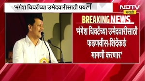 मंगेश चिवटेंच्या उमेदवारीसाठी प्रयत्न करणार, CM-DCM यांच्याकडे मागणी करणार- Prakash Abitkar