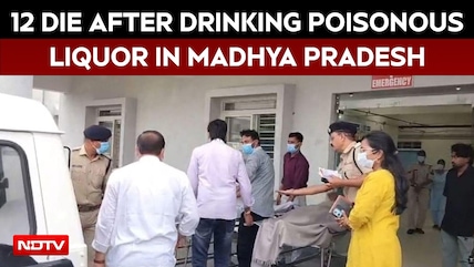 Madhya Pradesh Sagar Liquor Tragedy News: 12 Dead After Suspected Spurious Liquor Consumption
