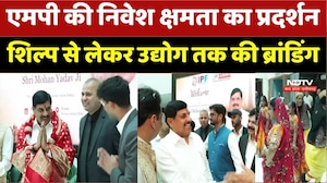 AIM Congress-2026 में शामिल होंगे CM Mohan | AIM Congress 2026 | CM Mohan Yadav Dubai
